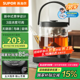 苏泊尔（SUPOR）养生壶 煮茶器大容量蒸汽喷淋式煮茶壶烧水壶1L高硼硅玻璃电热水壶花茶壶 SW-10C13【茶汤分离】