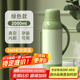 青苹果热水瓶保温家用学生宿舍用保温壶老式暖壶热水壶大容量开学必备 清新森绿【长效保温】 2L