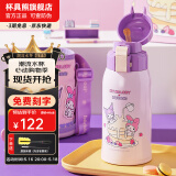 杯具熊（BEDDYBEAR）儿童保温杯316不锈钢吸管直饮保温壶男女宝宝学生上学水杯 复古双饮-库洛米美乐蒂620ml