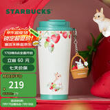 星巴克（Starbucks）杯子 莓好时光系列 可爱草莓款不锈钢桌面水杯 大容量 男女士送礼 双饮口不锈钢杯(配挂饰)480ml