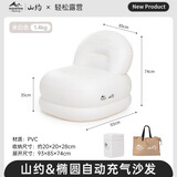 山约新款自动充气沙发户外露营懒人单人便携野营音乐节气垫床坐躺椅子