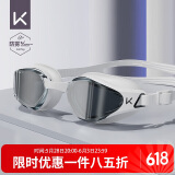 Keep泳镜防水防雾男士高清游泳镜专业女士近视眼镜 870 极光白 200度