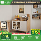 林氏家居餐边柜北欧现代简约客厅茶水柜家用多功能收纳储物碗柜实木脚 高脚款|T9餐边柜1.2米