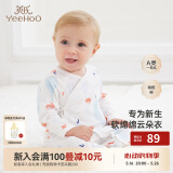英氏（YEEHOO）婴儿衣服新生儿连体衣男女宝宝纯棉新疆棉婴幼儿居家爬服四季款 气泡【和蛤款】 59cm (建议1-3月 3.5-6.9kg)