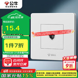 公牛（BULL）墙壁插座 G07系列 一位电视插座 360度弯头 G07T103 白色 暗装