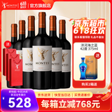 MONTES【蒙特斯官旗】智利原瓶进口红酒 蒙特斯天使红葡萄酒750ml 马尔贝克 6支整箱装
