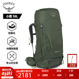 OSPREY 登山包 小鹰/鹞鹰38/48/58/68L 户外徒步登山包户外旅行双肩背包 卡其绿58L/小鹰S/M