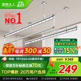 金贵夫人 晾衣架升降阳台三杆手摇晾衣杆手动室内晒衣架家用凉衣架 冰川银 2.4m 三杆 【高硬度碳钢】圆杆