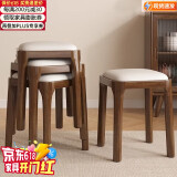 哈骆顿（HALODN）凳子实木凳子家用 可叠放软包方凳小板凳餐椅梳妆凳子 【整装承重500斤】胡桃+米白1张 可叠放-128元的免安装
