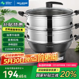 美菱（MeiLing）电炒锅多功能电热锅家用电锅一体锅铸铁锅电煮锅电蒸锅多用途锅 32cm双笼铸铁锅