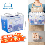 乐扣乐扣（LOCK&LOCK）塑料保鲜盒冰箱收纳盒塑料密封分隔饭盒可微波炉加热便当盒保鲜 大容量 长方形带沥水板10L