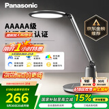 松下（Panasonic）台灯护眼学习 儿童护眼台灯 学生护眼学习灯 智能台灯致儒AAAAA级
