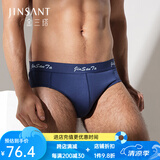 金三塔内裤男100%桑蚕丝亲肤透气中腰内裤3NZM063 藏青 1条 XL