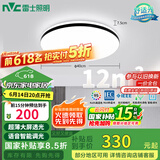 雷士（NVC）吸顶灯客厅卧室餐厅阳台灯智能简约LED照明灯饰包安装圆灯极光Z