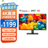 优派27英寸4K超清IPS专业设计显示器Type-C65W 99%sRGB10Bit HDR400 低蓝光爱眼VA2779-4K-HDU