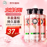 Herbal Essences植感哲学香氛洗发露玫瑰洗发水400ml*3瓶 持久留香洗头膏