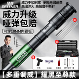 绿林（GREENER）吊顶神器一体射钉专用枪混凝土消音王装修家用炮钉枪钢钉枪水泥枪
