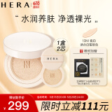 赫妍（HERA）白金持妆裸光气垫粉底液 长效持久控油遮瑕 保湿防晒 13N1 15g*2
