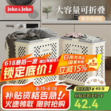 JEKO&JEKO可折叠脏衣篮浴室神器收纳篮收纳筐玩具收纳桶大容量脏衣篓洗衣篮