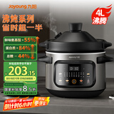 九阳（Joyoung）电炖锅电炖盅4L大容量紫砂电砂锅高温瓷内胆多功能锅精炖煮粥煲汤锅GD407