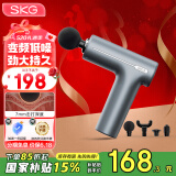 SKG筋膜枪便携按摩仪专业级筋膜枪肌肉按摩器全身颈椎肩颈腰腿运动理疗仪 520情人节礼物送男女友老婆 F1尊享款 极光银
