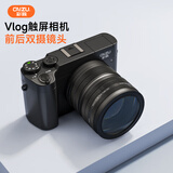 彩族（CAIZU）前后双摄6400W高清触屏数码相机入门级学生自拍Vlog微单单反相机4K录制便携取代Ccd卡片照相机256G