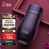 希诺（HEENOOR）保温杯女士便携304不锈钢创意水杯迷你高颜值可爱杯子时尚茶杯 紫色 300ml