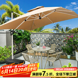 藤朝家具（Teng chao jia ju）藤朝户外遮阳伞庭院伞大太阳伞罗马伞室外露台花园摆摊户外伞 香槟科罗4椅+80CM桌+2.5米伞