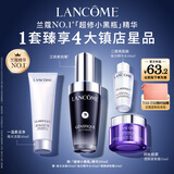 兰蔻超修小黑瓶精华30ml抗老弹润年轻修护护肤品套装生日礼物送女友