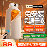 金正烘干机家用干衣机烘衣机小型烘干机折叠便携式风干机学生宿舍除菌烘衣神器婴儿衣服衣物烘干衣柜 40L 智能遥控丨杀菌祛味丨可折叠