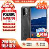 【白条免息】红米Redmi Note 9 二手小米手机 6000mAh超大电池 骁龙662处理器 羽墨黑 4G+128G 95新