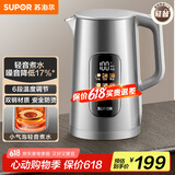 苏泊尔（SUPOR）电热水壶 1.7L大容量调温保温恒温母婴 冲奶粉烧水壶 大彩屏实时显温 316L不锈钢电水壶SW-17J82A