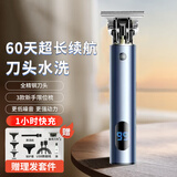 熊小米【德系】2026新款电动理发器理发推子家用成人儿童充电剃头自理发光头神器剃发器电推剪修剪器 【热卖爆款】强劲动力模式+大礼包+备用刀头*2
