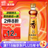 金龙鱼纯芝麻香油 220ml【一级】凉拌 调味 烹饪 火锅 调味油  玻璃瓶