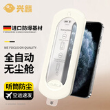 兴麟【秒贴2套装】苹果手机钢化膜防窥无尘仓全屏保护膜适用iPhone16/15/14/13/12/11全系列屏幕贴膜 苹果11 高清款丨一拉秒贴除尘丨两套装