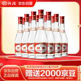 汾酒 红盖玻汾 清香型白酒 42度 475ml*12瓶 整箱装 