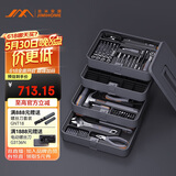 吉米家居家用多功能维修工具箱 充电式电动螺丝刀五金工具套装 X4-ABID