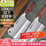 CAEO日本进口大马士革钢菜刀厨刀切片肉刀具家用德国厨师厨房砍骨套装 菜刀+砍【菜刀不能砍骨要备砍骨