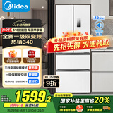 美的（Midea）340法式多门四开门小户型一级能效双变频家用冰箱国家补贴20%超薄风冷无霜节能MR-340WFPE白色