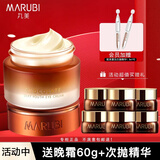 丸美（MARUBI）眼霜日夜紧致眼周淡化细纹鱼尾纹补水保湿双胶原眼霜 青春丝滑眼霜25g+晚霜60g+精华