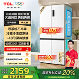 TCL 小清柠521升T5十字四开门双系统双净味大容量宽幅变温冰箱一级能效国家补贴20%风冷无霜R521T5-US