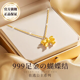 礼意久久LiYi99在逃公主999足金黄金项链女生日礼物女生高级实用送女朋友老婆 结婚纪念日礼物送老婆项链女高级感黄金馆 【999足金吊坠+925银镀金链】