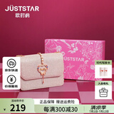 欧时纳（JUST STAR）包包女款2025年新款轻奢侈单肩斜挎包链条小方包女士包生日礼物女 梦幻粉【粉色礼盒装】