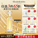 伊丽莎白雅顿第五大道香水30ml 持久留香自然清新香氛礼物送朋友