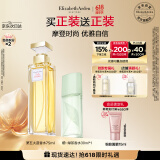 伊丽莎白雅顿第五大道香水75ml 持久留香自然清新香氛情人节礼物