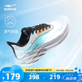 鸿星尔克男鞋夏季跑鞋透气运动鞋掣影3代轻便减震软底耐磨跑步鞋子男