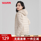 鸭鸭（YAYA）轻薄羽绒服女冬短款2024年秋冬新款高端时尚女款轻便韩版保暖外套 米白色【连帽款】 L