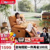 芝华仕（CHEERS）头等舱智能椅布单椅多功能休闲懒人椅9780手动橙【京仓闪发】