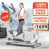 HARISON美国汉臣椭圆机家用智能椭圆仪太空漫步机健身器材HR E1190eco