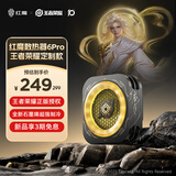 努比亚红魔磁吸散热器6Pro 多模散热背夹游戏直播超低噪音半导体降温神器适用平板手机【王者荣耀-李白联名】